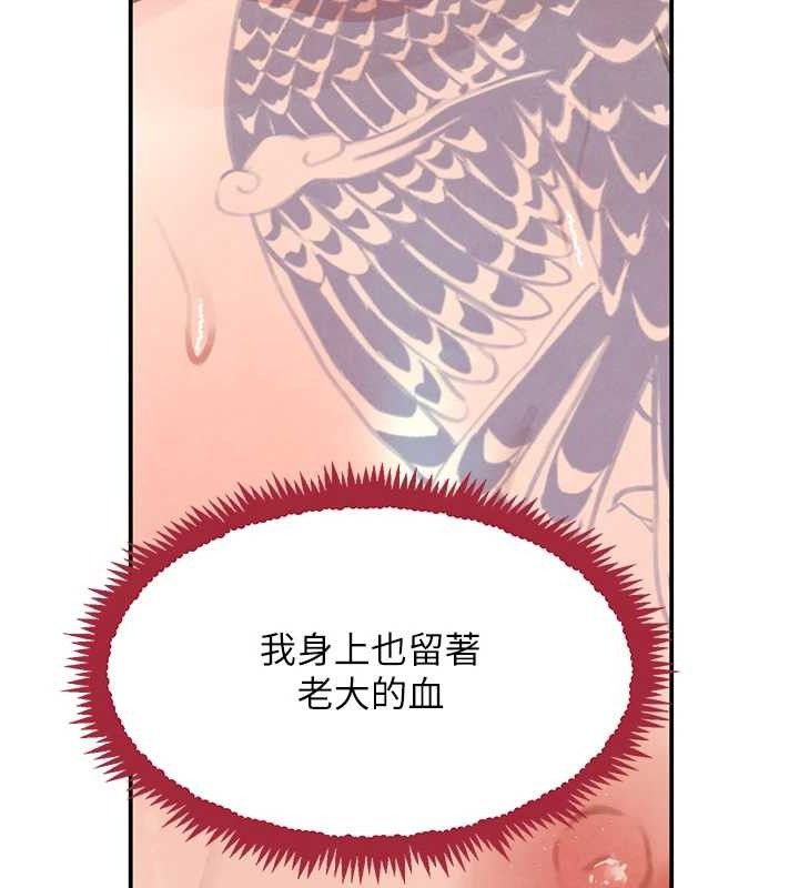 黑道千金漫画图片136.jpg