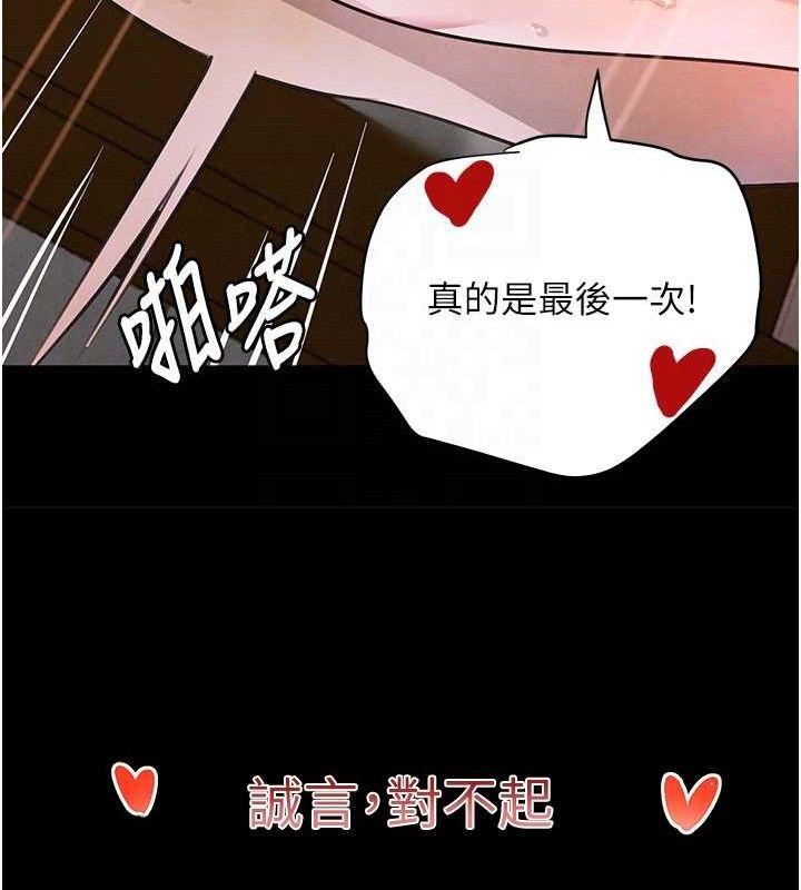 黑道千金漫画图片74.jpg