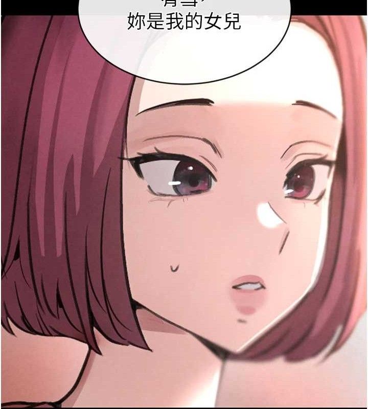 黑道千金漫画图片108.jpg