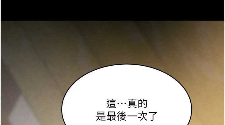 黑道千金漫画图片38.jpg