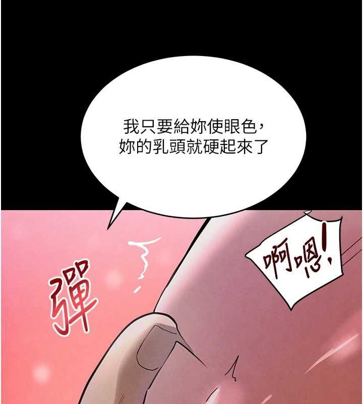 黑道千金漫画图片36.jpg