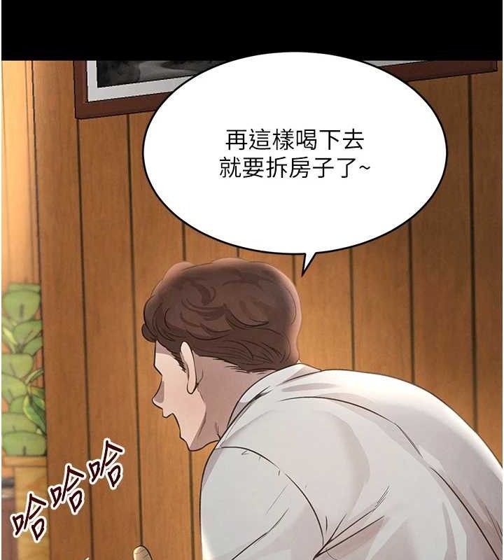 黑道千金漫画图片75.jpg