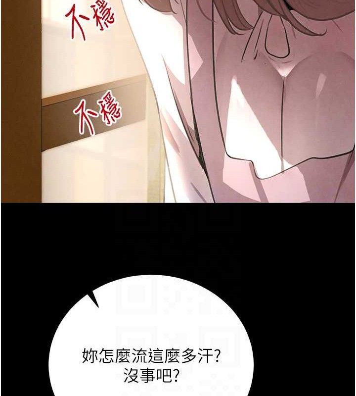 黑道千金漫画图片55.jpg