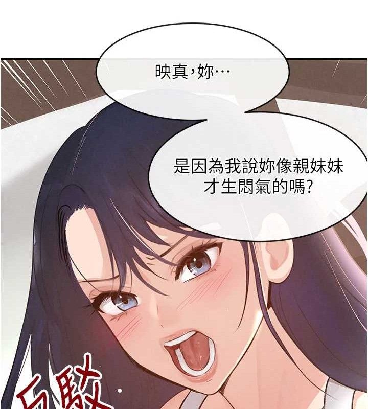 黑道千金漫画图片149.jpg