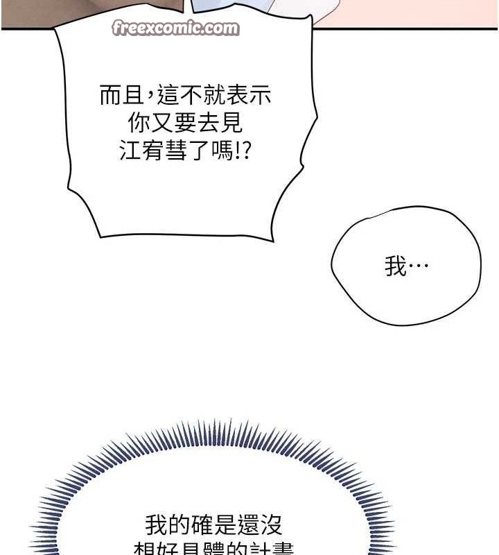 黑道千金漫画图片154.jpg