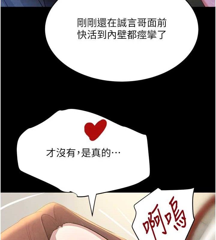黑道千金漫画图片71.jpg