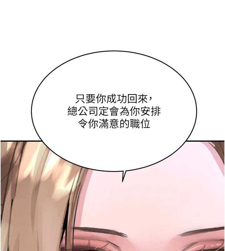 黑道千金漫画图片4.jpg