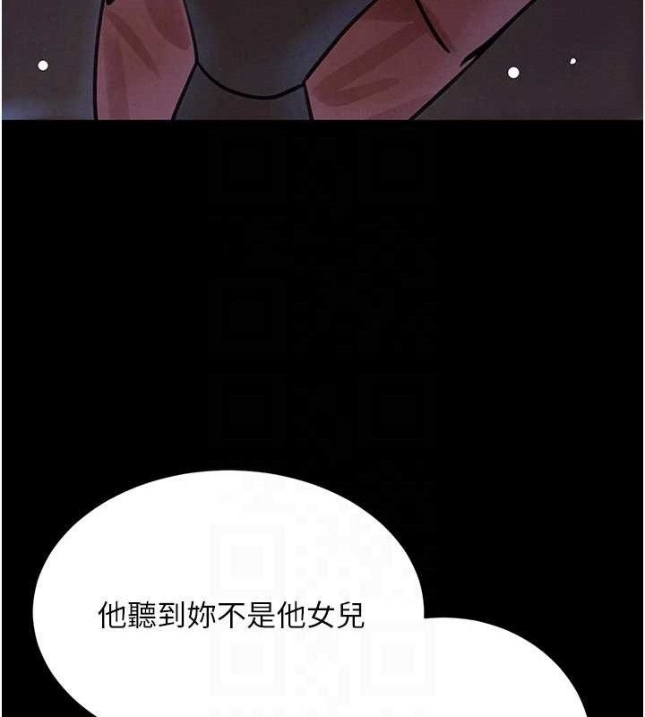 黑道千金漫画图片105.jpg