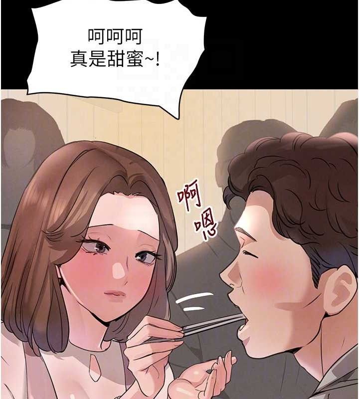 黑道千金漫画图片85.jpg