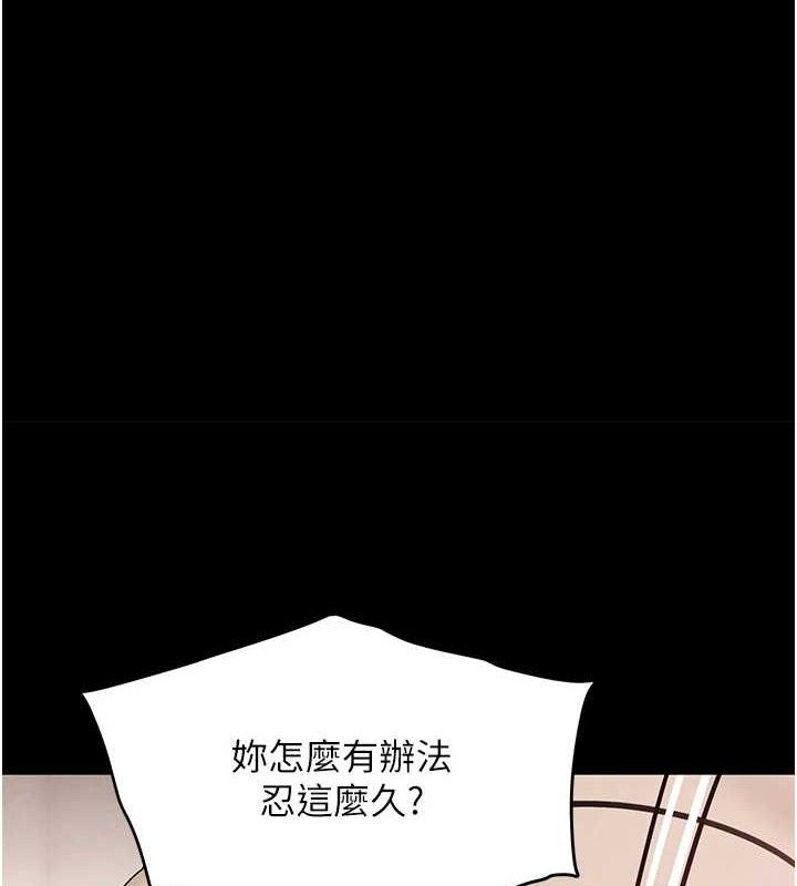 黑道千金漫画图片122.jpg