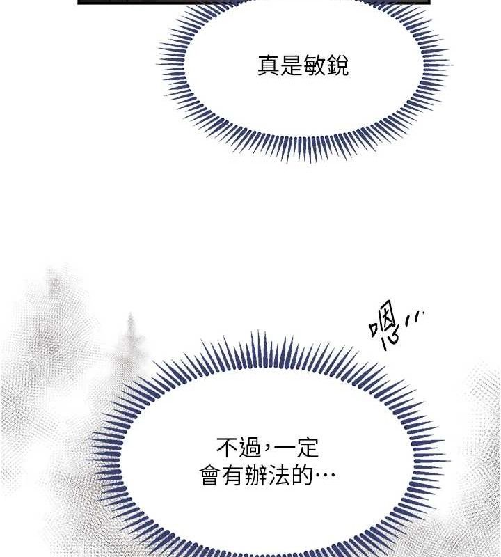黑道千金漫画图片156.jpg