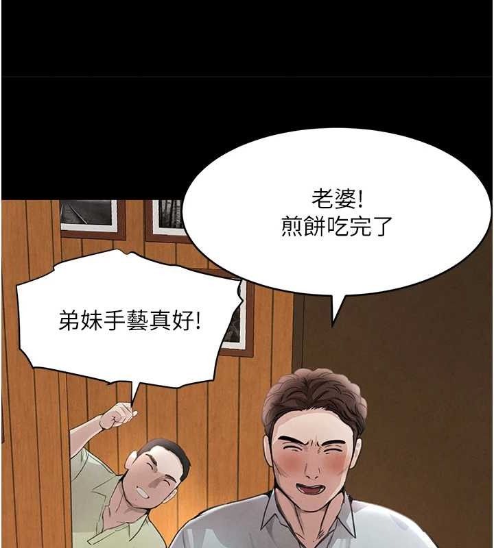 黑道千金漫画图片45.jpg