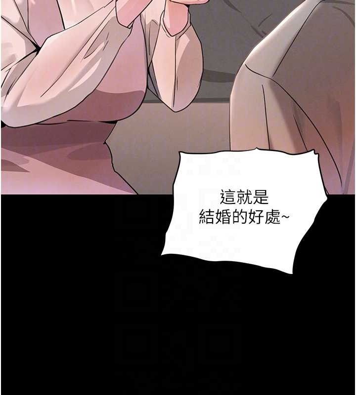 黑道千金漫画图片86.jpg