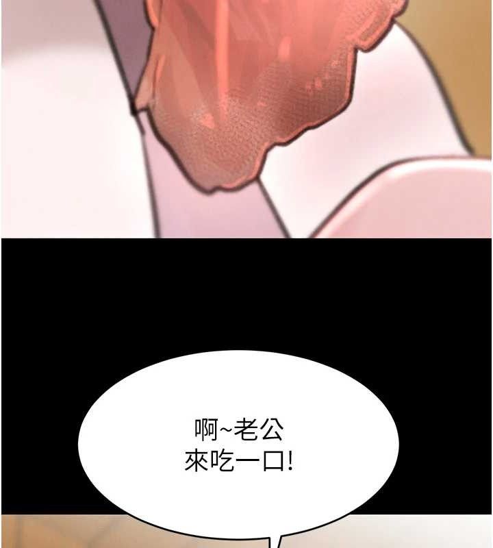 黑道千金漫画图片82.jpg
