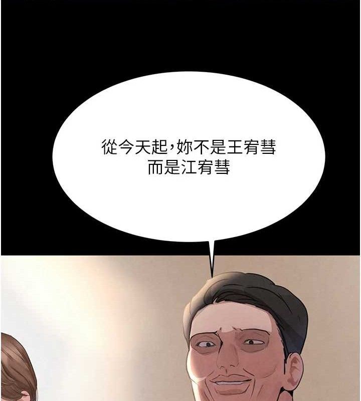 黑道千金漫画图片109.jpg