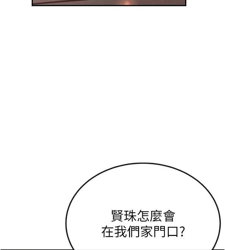 黑道千金漫画图片159.jpg