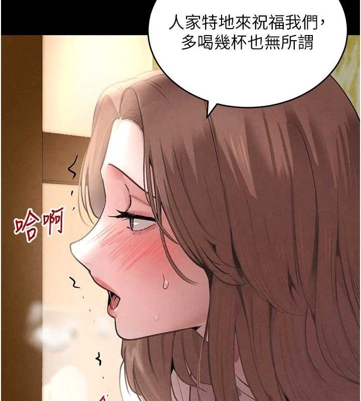 黑道千金漫画图片54.jpg