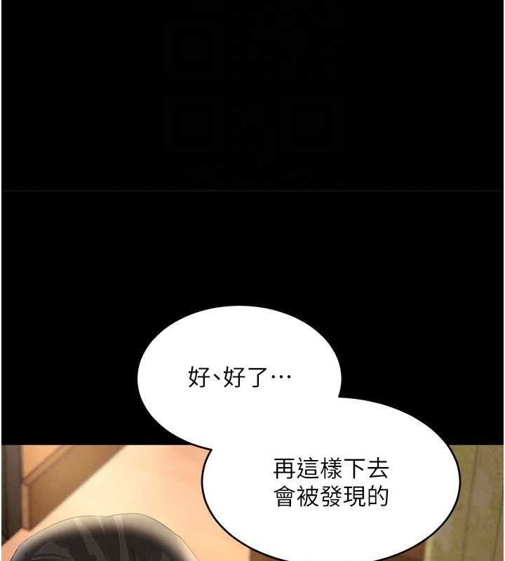 黑道千金漫画图片30.jpg