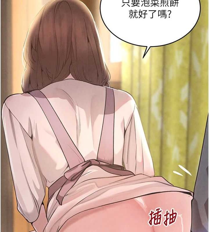 黑道千金漫画图片49.jpg