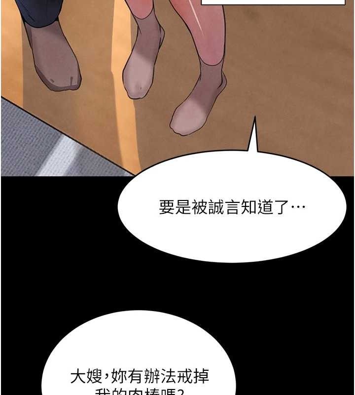 黑道千金漫画图片33.jpg