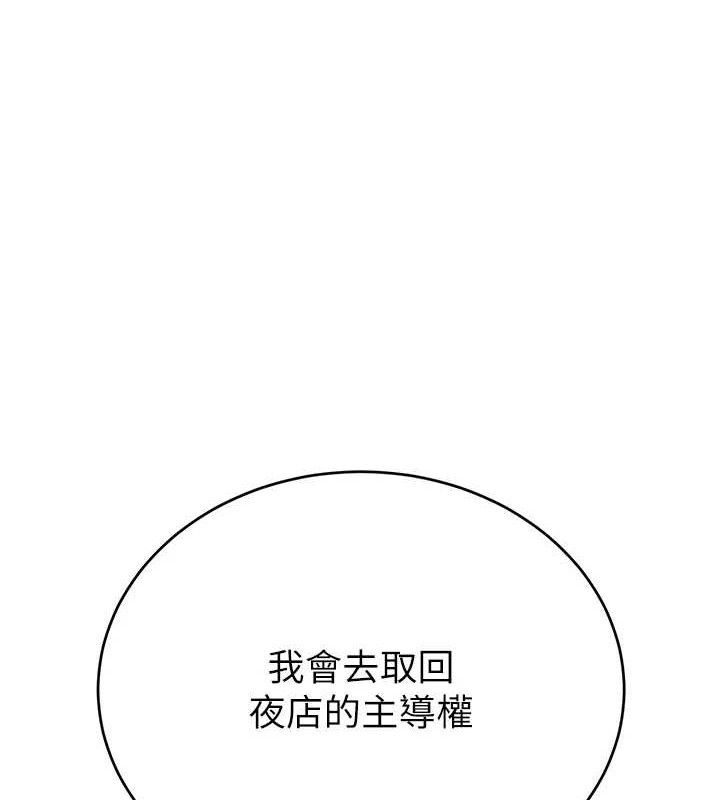 黑道千金漫画图片1.jpg