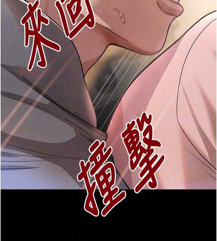 黑道千金漫画图片68.jpg