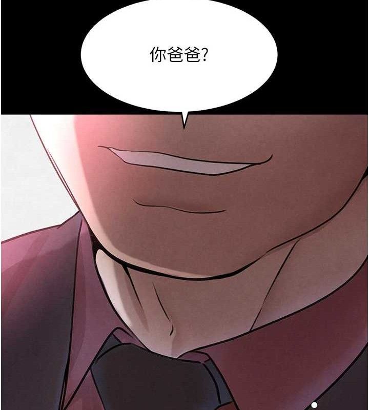 黑道千金漫画图片104.jpg