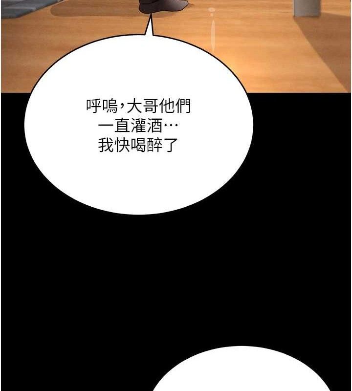 黑道千金漫画图片53.jpg