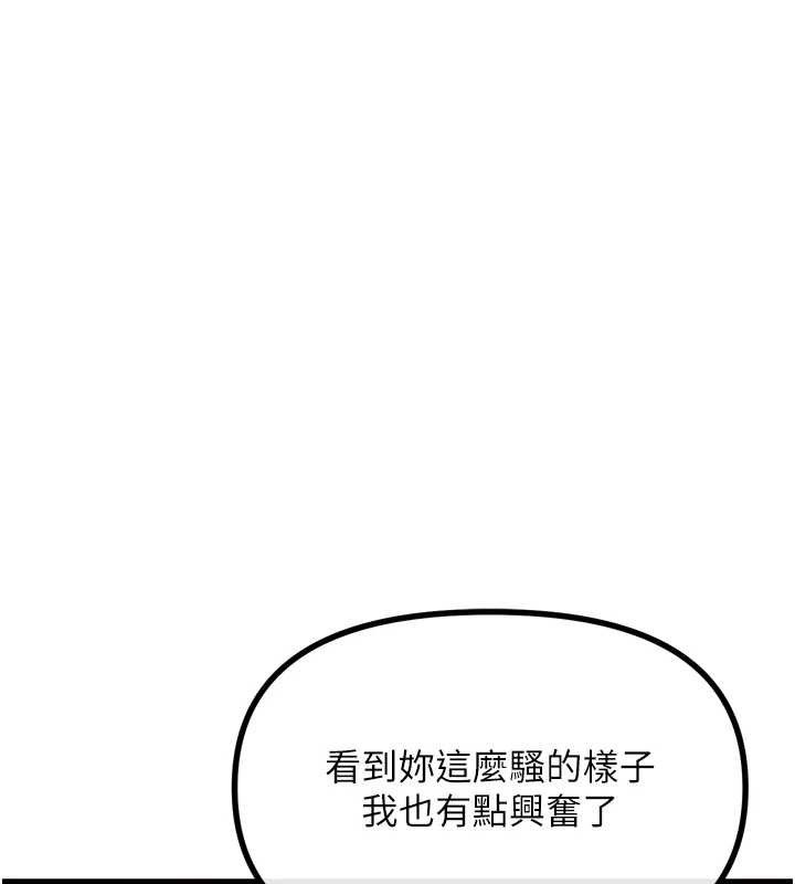 恶次人生漫画图片131.jpg