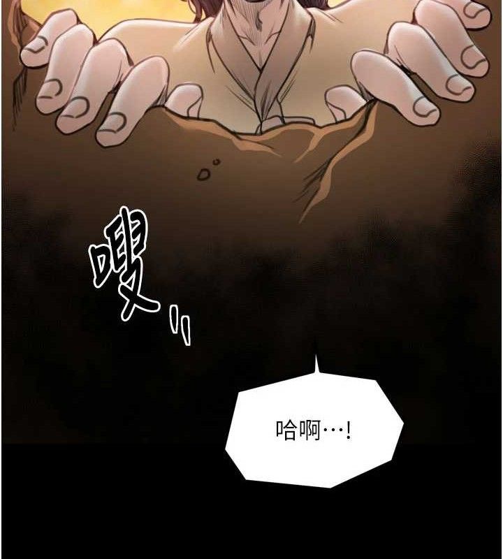 最强家丁漫画图片119.jpg