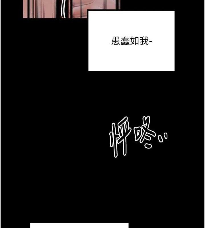 最强家丁漫画图片135.jpg