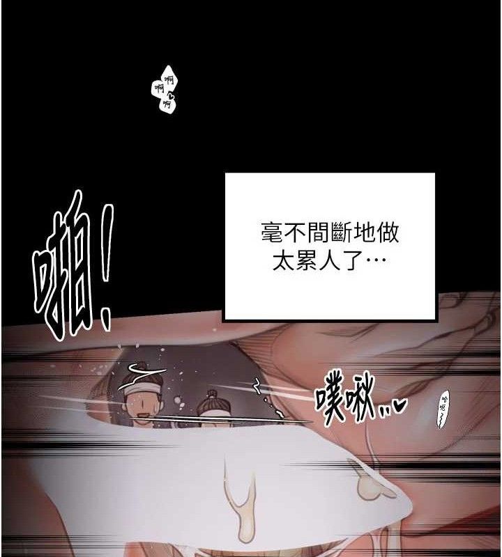 最强家丁漫画图片66.jpg
