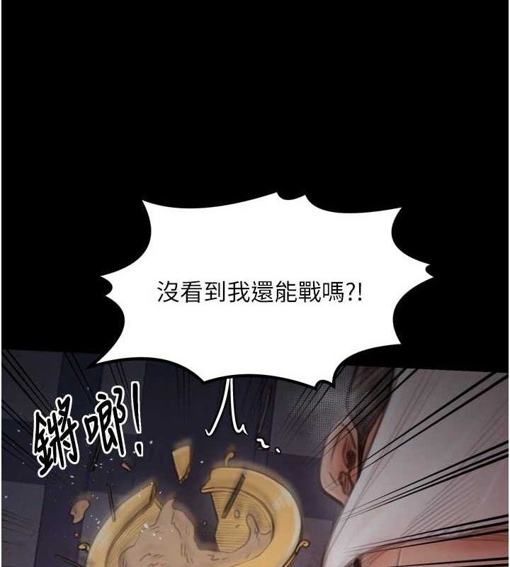 最强家丁漫画图片54.jpg