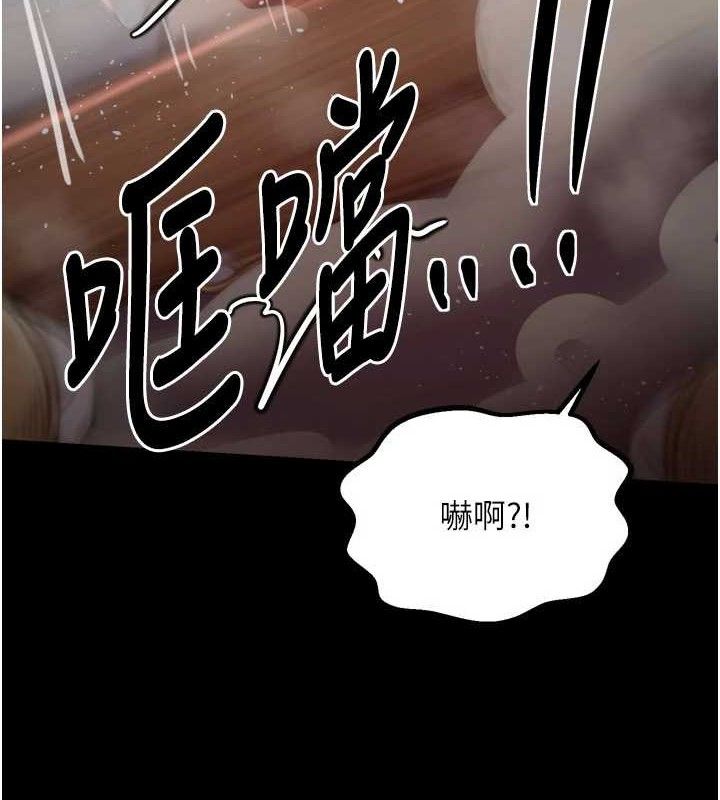 最强家丁漫画图片51.jpg
