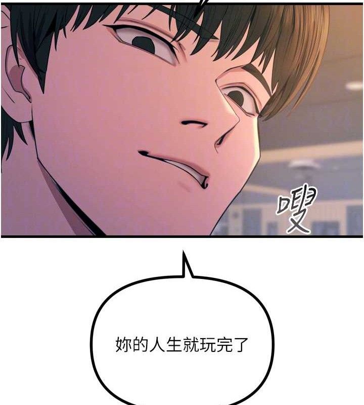 恶次人生漫画图片20.jpg