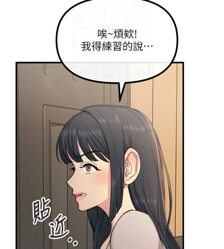 恶次人生漫画图片93.jpg