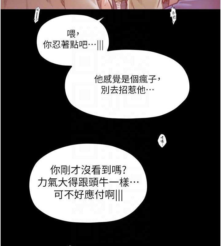 最强家丁漫画图片86.jpg