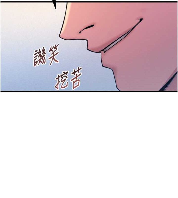 恶次人生漫画图片26.jpg