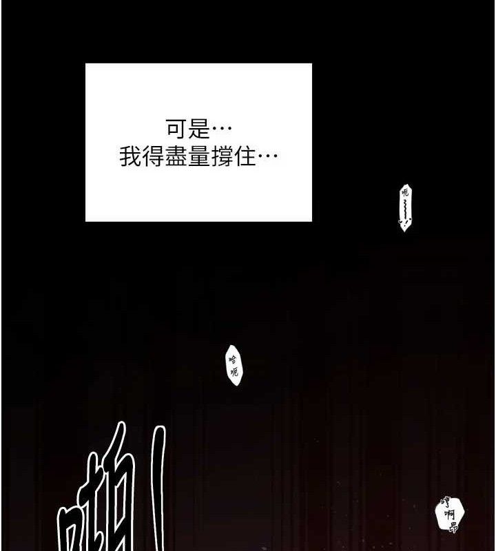 最强家丁漫画图片68.jpg