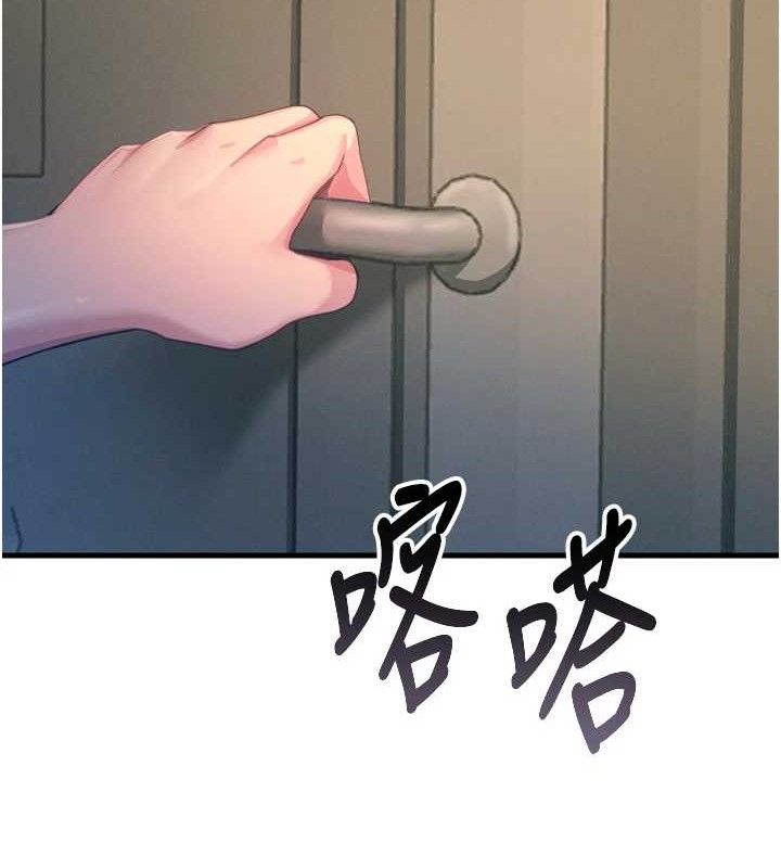 恶次人生漫画图片88.jpg