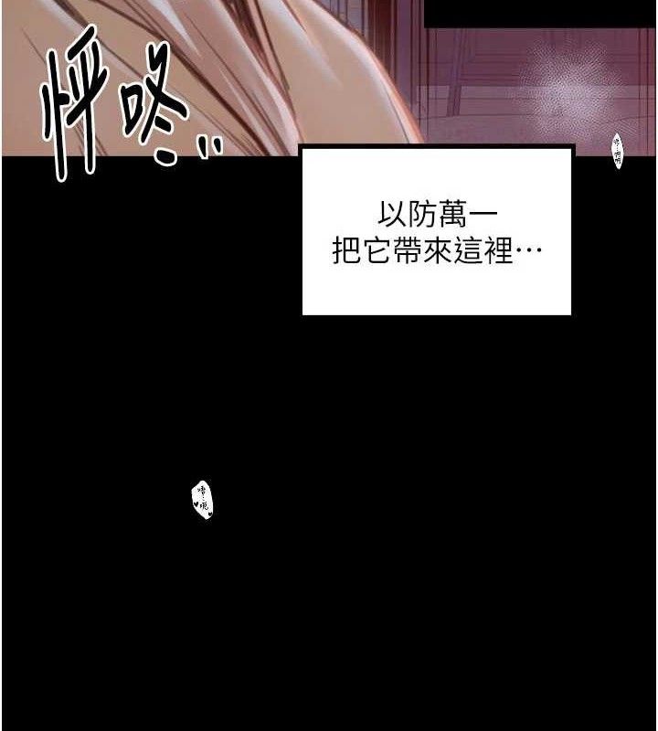 最强家丁漫画图片125.jpg