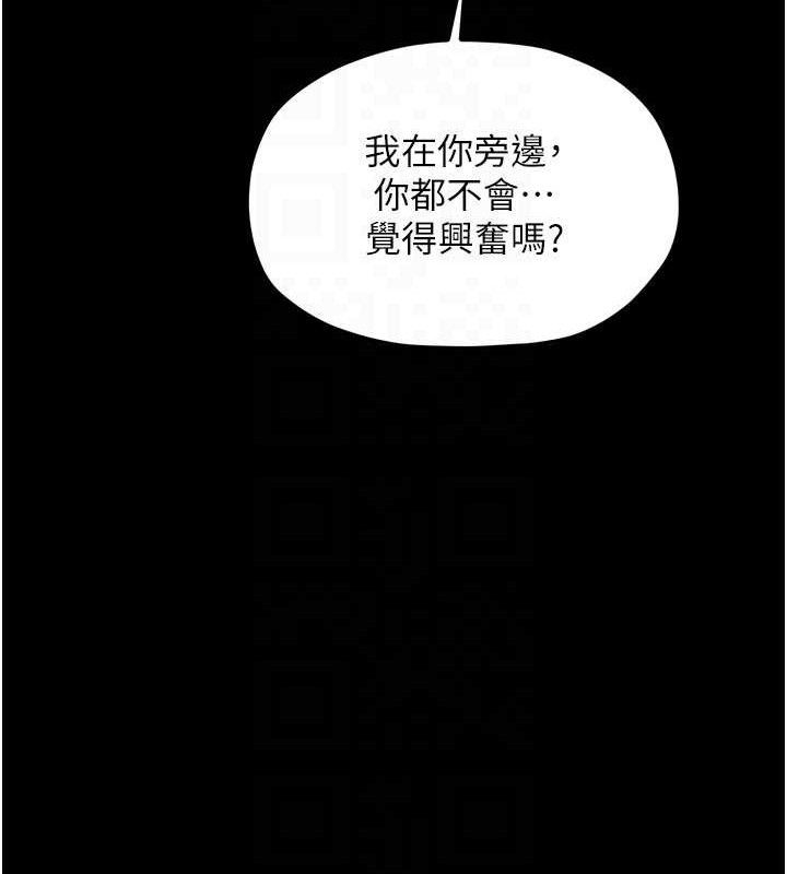 最强家丁漫画图片94.jpg