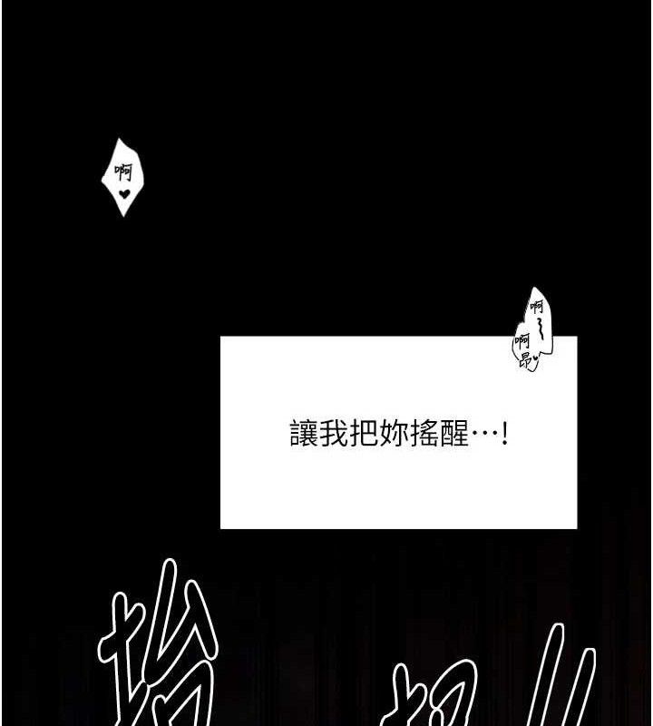 最强家丁漫画图片150.jpg