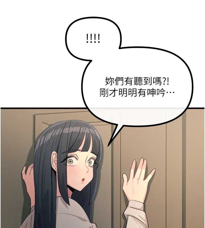 恶次人生漫画图片119.jpg