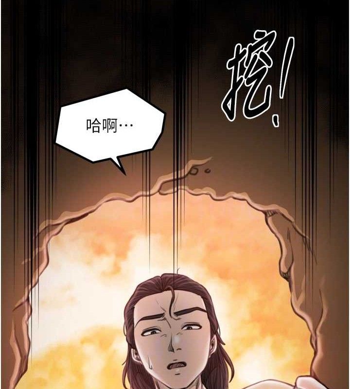 最强家丁漫画图片118.jpg