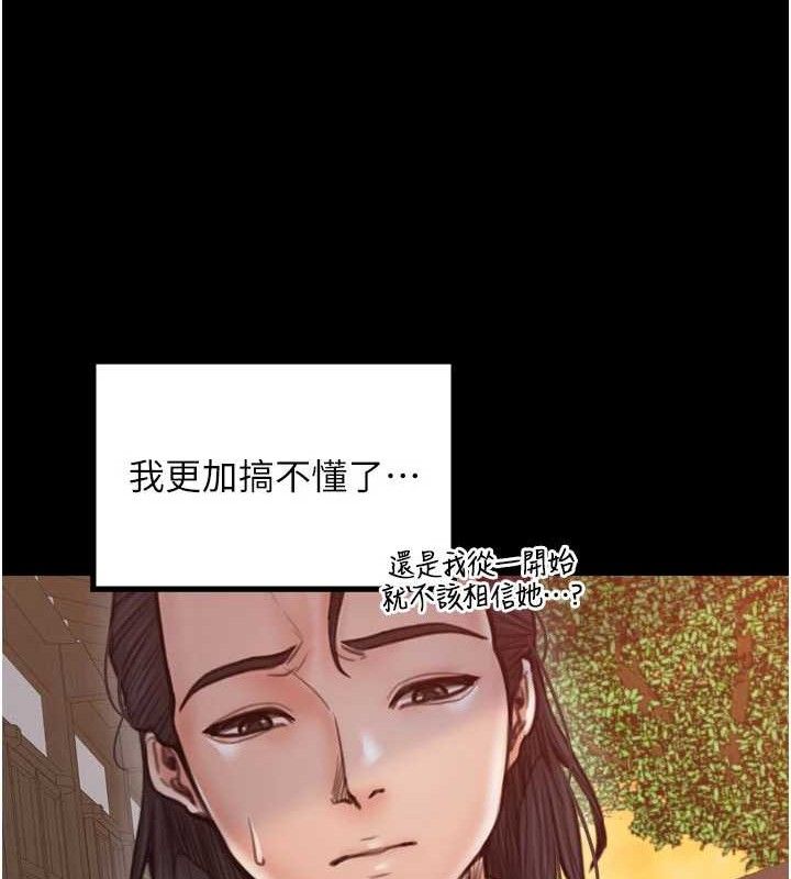 最强家丁漫画图片111.jpg