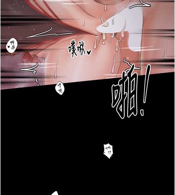 最强家丁漫画图片21.jpg