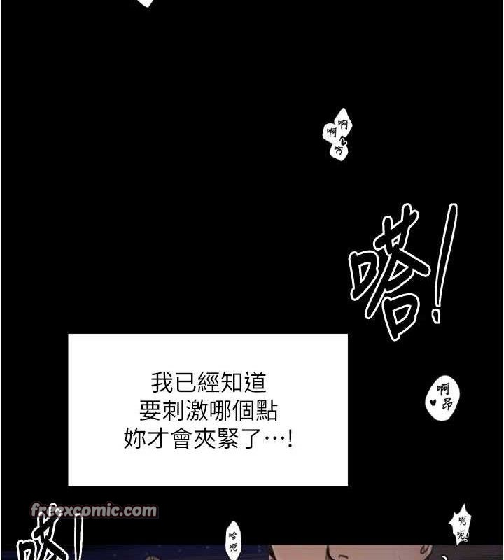 最强家丁漫画图片154.jpg