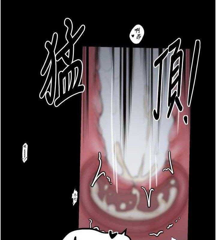 最强家丁漫画图片29.jpg