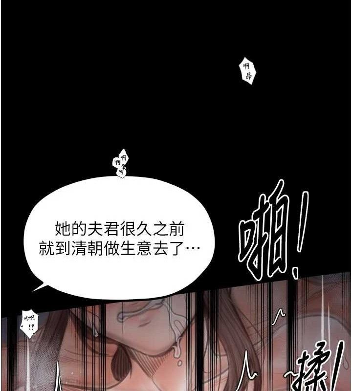 最强家丁漫画图片159.jpg